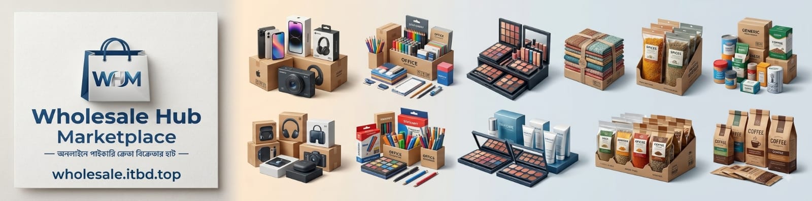 Wholesale Hub Marketplace in Bangladesh